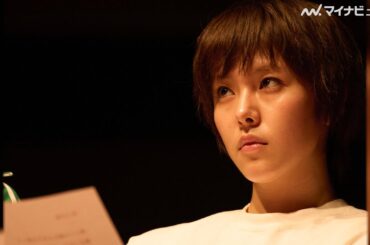 唐田えりか、堤幸彦作品に主演！ジャズと文字で構成された謎の映像にゾクリ…映画『Page30』特別映像公開