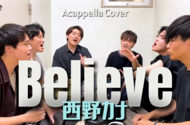 Believe - 西野カナ ( Acappella Cover )
