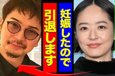 松本潤と井上真央が電撃結婚、妊娠報告の真相に驚きを隠せない！今まで関係性を伏せていた理由に一同驚愕！嵐の活動に影響が…【芸能】