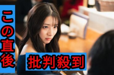 傷付いた足立梨花“綾”に木村了“前田”から電話が…二人は価値観の話で盛り上がる＜マイ・ワンナイト・ルール＞