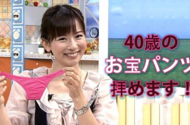 皆藤愛子が公開した話題の写真とは？