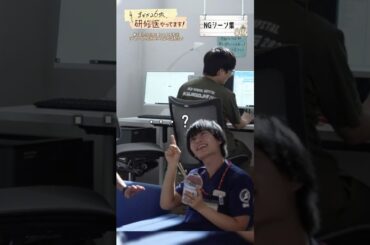 🩺#まどか26歳 🆖第2話NGシーン集🎬#芳根京子 #髙橋ひかる #大西流星