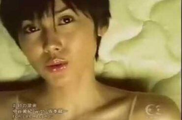 中谷美紀  ♪砂の果実♪  1997年