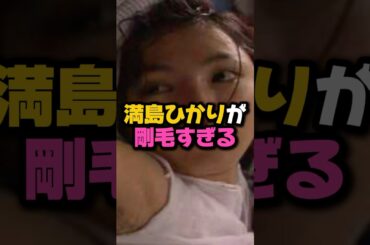 満島ひかりの女優魂　#満島ひかり