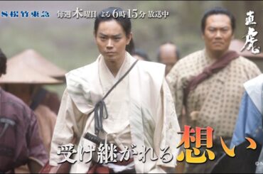 大河ドラマ「おんな城主 直虎」毎週木曜よる6時15分～2話連続放送中！物語はいよいよ終盤へ【BS松竹東急】