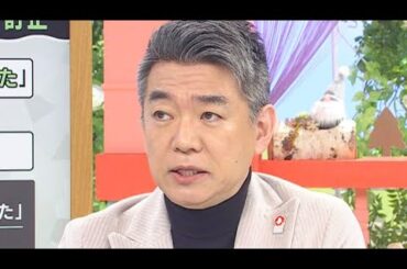 【フジテレビ問題】「文春は往生際悪い」「やるんだったらフジの会見前に」　週刊文春「記事訂正」の"きっかけ"橋下徹氏が背景を語る　フジテレビに指摘も｜旬感LIVEとれたてっ！〈カンテレNEWS〉