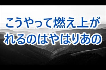 婚約者に逃げられ茫然自失の俺を見かねて義姉が温泉旅行に誘ってくれた。とても良い場所で心からリラックスしていた俺たちはとある喫茶店に入った。するとそこで....【朗読】