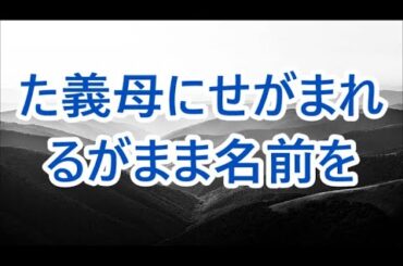 1週間の休暇で沖縄旅行に出向いた俺。フェリーに乗ると隣に座っている黒髪ロングの美女が具合悪そうにうつむいている「大丈夫ですか？」...【朗読】