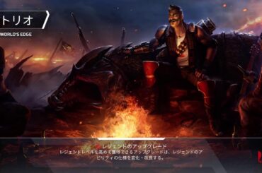 ジャニオタ男子のAPEX