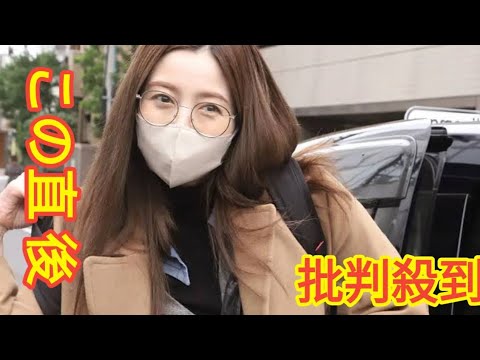片瀬那奈（43） 私物売却、高級マンション引越し…事務所と契約解除からの“会社員”への地道な転身 Black Horse