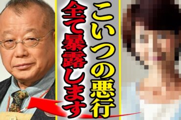 『もう離婚してて…やっと言えます』笑福亭鶴瓶が妻・駿河玲子と離婚していたか、玲子が暴露した鶴瓶の裏の顔に震えが止まらない…！！【芸能】