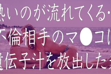 【修羅場】夫の突然の離婚宣言に、義両親からの離婚催促…途方に暮れた私を助けてくれたのは父の愛だった…。