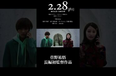 映画『REQUIEM ～ある作曲家の物語～』本予告公開！