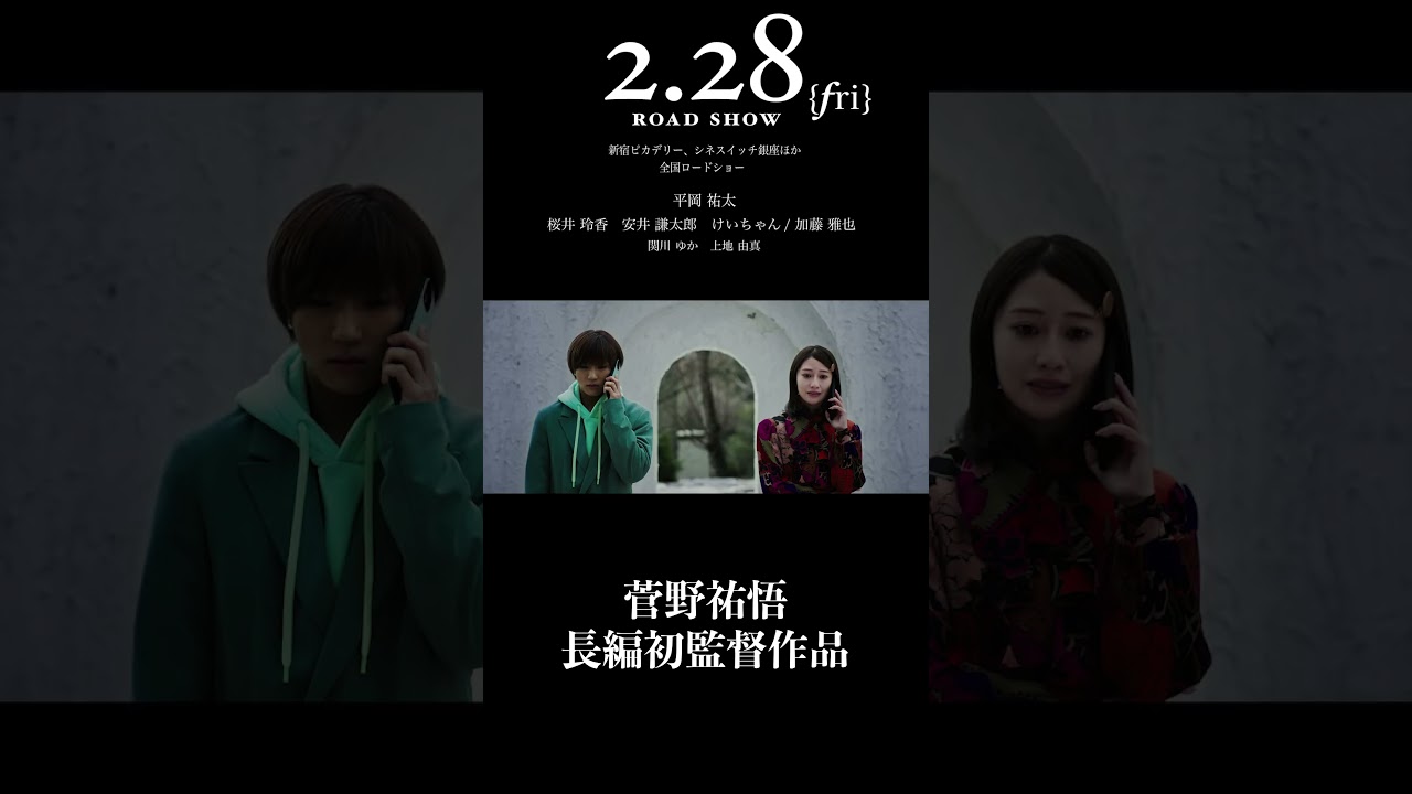 映画『REQUIEM ~ある作曲家の物語~』本予告公開! 映画『REQUIEM ~ある作曲家の物語~』本予告公開!