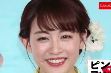 新井恵理那、大胆なヘアスタイルチェンジでファンを驚かせる