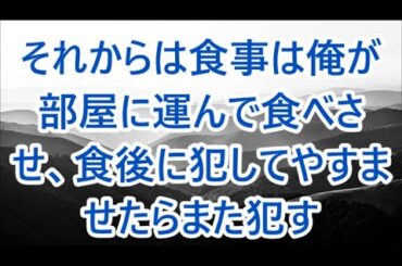 突然若い女性の悲鳴が聞こえる...その方向を見ると夏みかんが転がってきていた。助けてあげることに...その次の日彼女にすごく似た女性がきた。その女性が実は... 感動す...【朗読】/深い