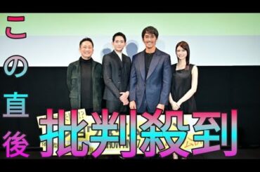 【イベントレポート】「ショウタイムセブン」試写会が中断？阿部寛・竜星涼・生見愛瑠が上映“中”舞台挨拶に登場 Sk king