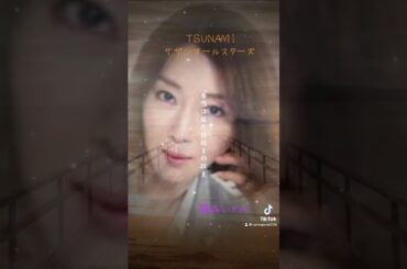 #稲森いずみ #TSUNAMI #サザンオールスターズ #わたせせいぞう #ハートカクテル #bar #沖縄 #アート