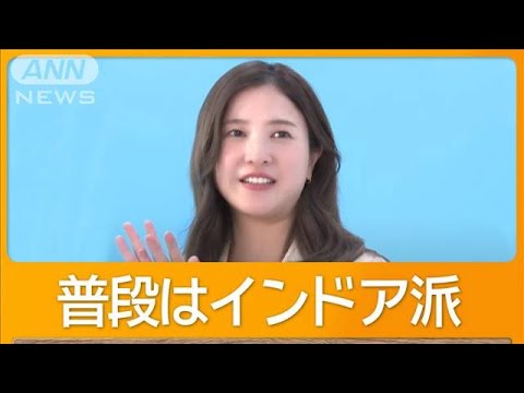 吉高由里子、チョコプラとやりたいことは？　普段はインドア派も…【グッド！モーニング】(2025年1月30日)