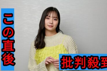 新川優愛、相手役の塩野瑛久は「3回目の共演になるので安心感がある」役の魅力やサプライズの思い出も語る＜五十嵐夫妻は偽装他人＞