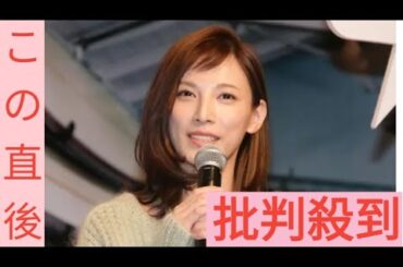 ＜加藤あい＞大人のピンクコーデを披露　最新ショット公開　「いつまでも可愛い」「まぶしすぎる」の声