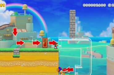 青い人をあぶり出す方法【マリオメーカー2】