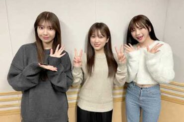 250129 95回 part2 矢吹奈子のレコメン ( ゲスト: わーすたの廣川奈々聖, 小玉梨々華 ) 야부키 나코 Yabuki Nako IZ*ONE 아이즈원 アイズワン