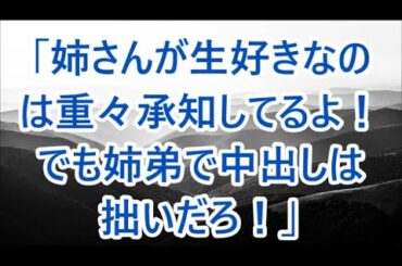 水着姿の彼女と民宿経営…波乱万丈の再会が導く愛の形…！【朗読】/深い