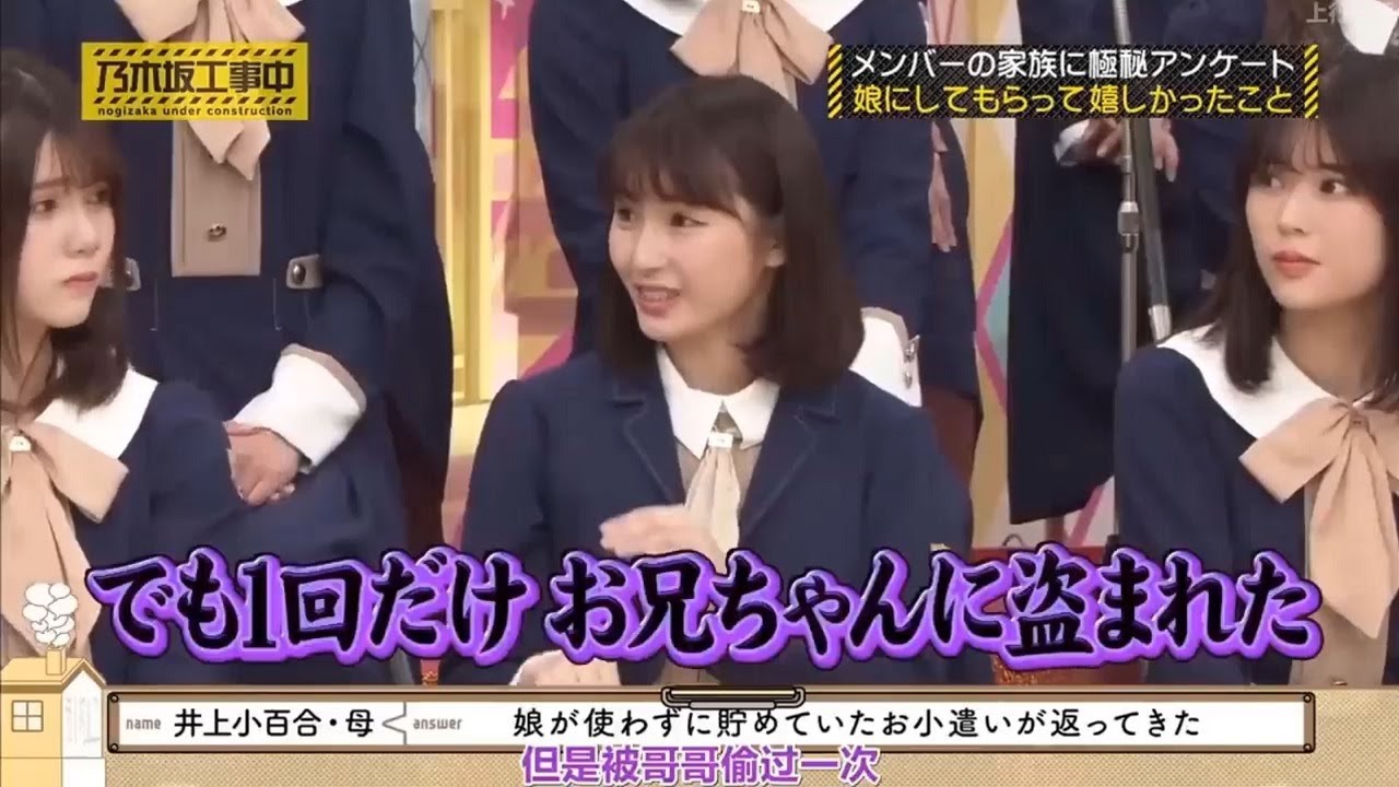 【乃木坂46】「乃木坂工事中 2024」Episode 243~247 Full Show 【乃木坂46】「乃木坂工事中 2024」Episode 243~247 Full Show