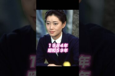 ② #1984年 #昭和59年 #懐かしい #あの頃 #夏目雅子 #8時だよ全員集合 #スカーフェイス #有楽町マリオン #マハラジャ麻布十番 #大沢誉志幸 #slowdancech #shorts