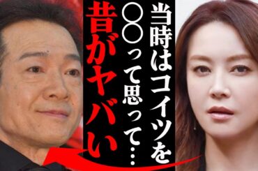 田原俊彦と観月ありさ、若い頃の衝撃エピソードがヤバすぎる…「私にとって〇〇で…」