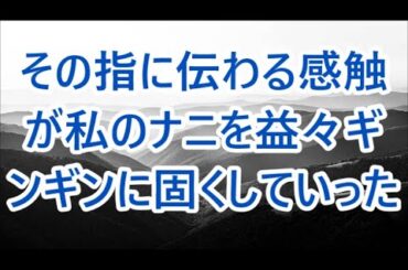 封印された父の才能が今、解き放たれる…不登校の娘との奇跡の音楽ストーリー！　【朗読】/ 深い