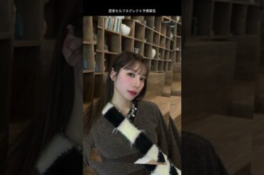 古川優香「セルフネグレクト予備軍」と告白