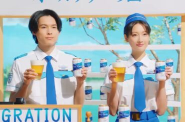 サントリー CM オールフリー 松村北斗・菜々緒・ラバーガール「どっち」篇