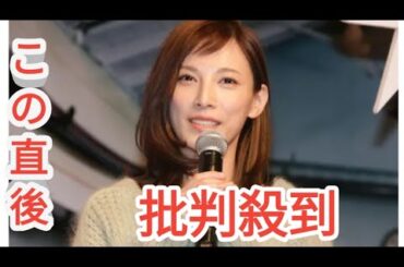 ＜加藤あい＞「大人になって、ピンクを手に取る機会が増えました」とピンクコーデ披露　「女神様」「美しくて憧れます」の