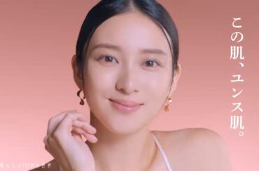 【2024年放送】武井咲 Yunth CM