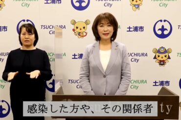 安藤真理子さんの記者会見山田修司山田園江東江美鶴代マクロス明秀学園日立高等学校サッカー公式チャンネル吉沢秋絵高井麻巳子三田寛子原田知世コブクロ坂本冬美徳永英明松浦亜弥杉田かおる伊藤美紀哀愁ヴィッセ