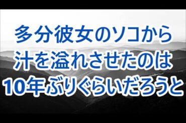 近所迷惑なヤンキーに注意したら、俺の隠された過去がバレた…！！　【朗読】/ 深い