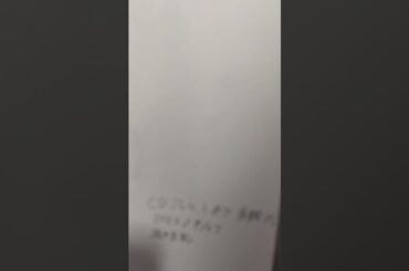 歌手時代初期の素朴な酒井美紀さんを描いてみました