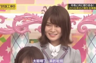 欅坂46 そこ曲がったら 2024 Episode 216 -  220 Full Show NEW