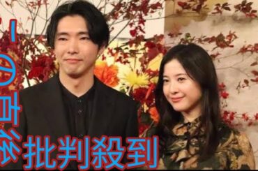 吉高由里子主演・Moonlight 大河ドラマ「光る君へ」公式SNS&HPの終了日発表
