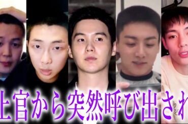 【BTS兵役】ジミン､テテ､グク､ナム､ユンギの除隊が延期か…真相に声殺到…｢上官から突然呼び出され｣…