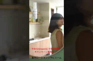 肌のハリと弾力を取り戻す秘密 #美容健康 #美容 #美肌 #リラヒューム#ニキビ #肌荒れ #肌悩み #シミ #シワ #保湿 #化粧品 #アンチエイジング #シミ #美容 #シミケア