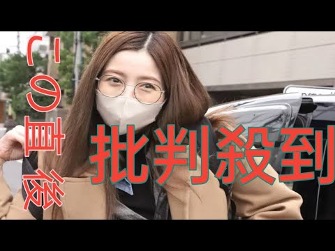 片瀬那奈（43） 私物売却、高級マンション引越し…事務所と契約解除からの“会社員”への地道な転身