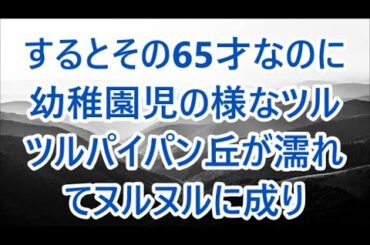 あの日の別れから10年…『また会えたら』元カノからの切ない言葉に、俺は... 【感動する話】【いい話】【朗読】/深い