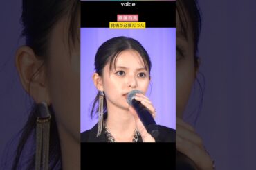 齋藤飛鳥【推しの子】一度辞退したアイ役を引き受けた理由