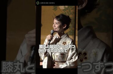 吉岡里帆、『刀剣乱舞』でも人気の”膝丸＆髭切”そろって展示に感激「兄弟が！」