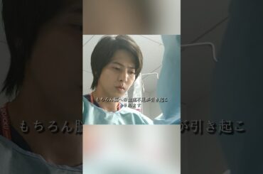 コード・ブルー-ドクターヘリ緊急救命- 山下智久、新垣结衣、户田惠梨香、比嘉爱未  #movie #shorts #action #drama #新垣结衣 #山下智久标签