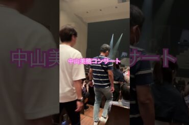 中山美穂コンサート🎵高知