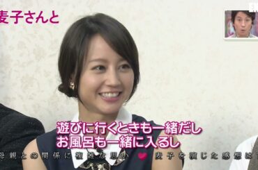 堀北真希　王様のブランチ　2013.12.14